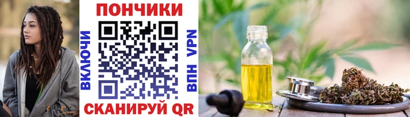 Магазины продажи наркотиков Янаул Гашиш  Конопля  СОЛЬ  Мефедрон 