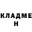 Кетамин VHQ Roma Vlasuk