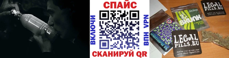 БУТИРАТ жидкий экстази  Янаул 