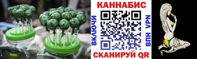 Еда ТГК марихуана  OMG как войти  Янаул 