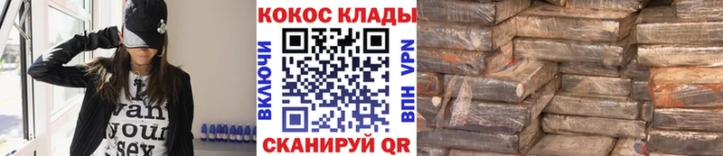 КОКАИН FishScale  где купить   Янаул 