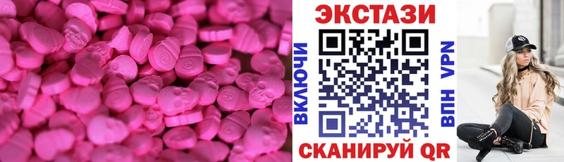 купить   Янаул  Ecstasy TESLA 
