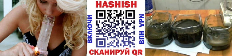 ГАШИШ гарик купить наркотик Янаул