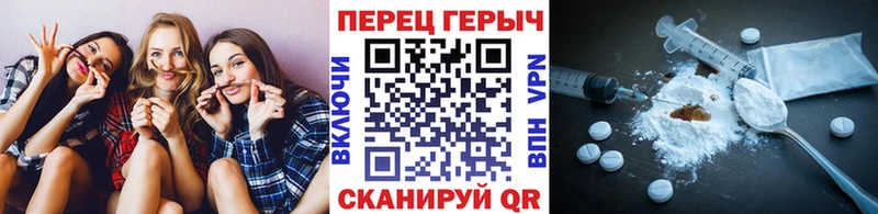 Героин Афган Янаул
