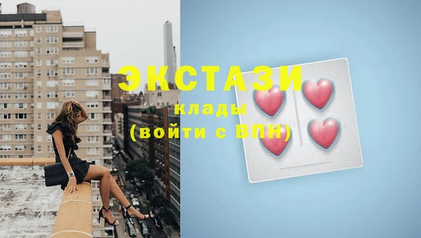амф Заводоуковск