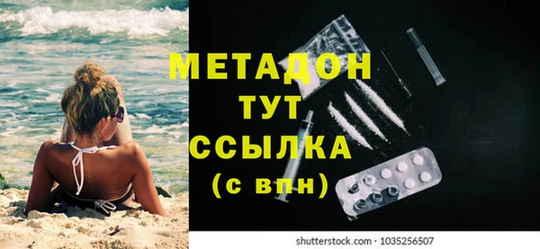 мдма Кодинск