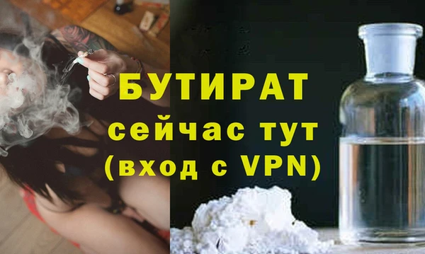 мефедрон Заволжье