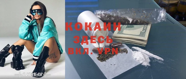 амф Заводоуковск