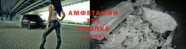 мефедрон Заволжье