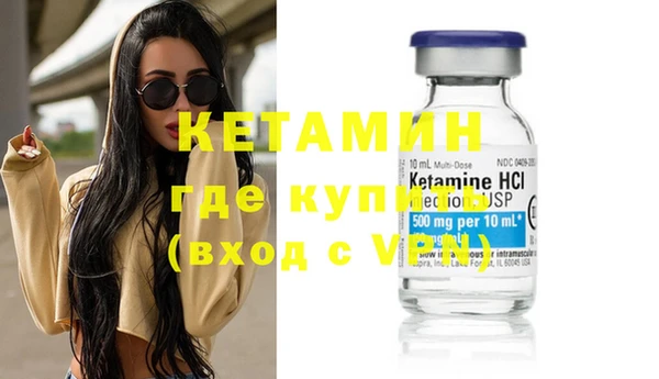 мефедрон Заволжье