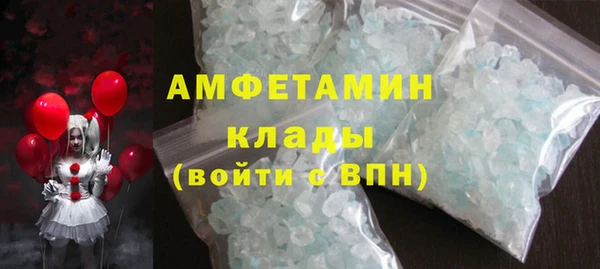 трава Кинешма