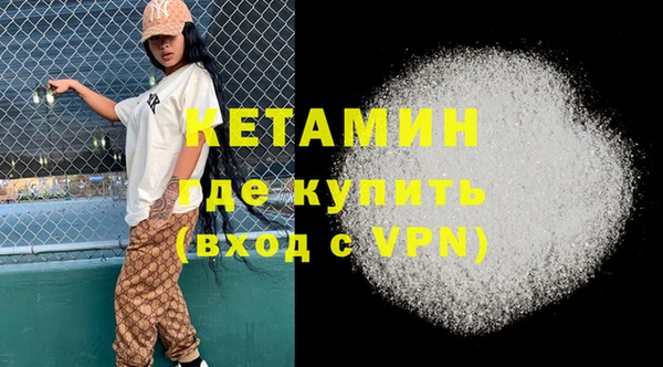 MESCALINE Заволжск