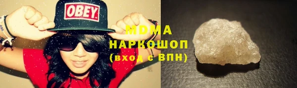 мефедрон Заволжье