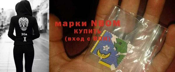MESCALINE Заволжск