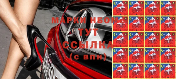 MESCALINE Заволжск