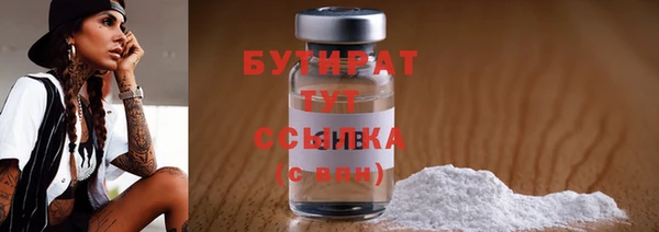 jwh Зеленодольск