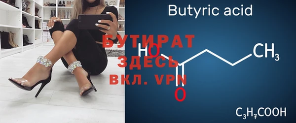амф Заводоуковск