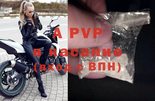 мефедрон Заволжье