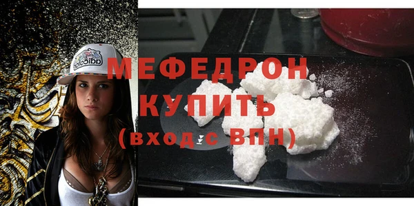 MESCALINE Заволжск