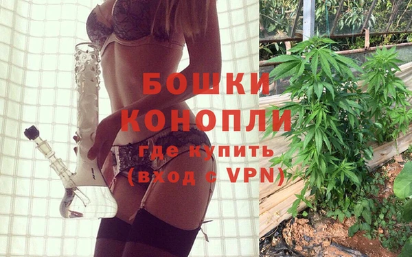 мефедрон Заволжье