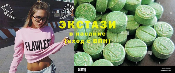 MESCALINE Заволжск
