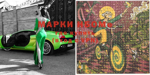 MESCALINE Заволжск