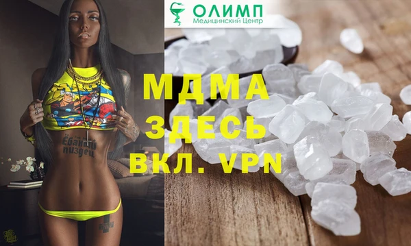 мефедрон Заволжье