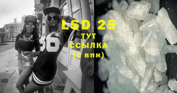 MESCALINE Заволжск