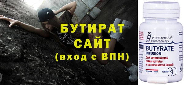прущие грибы Елабуга