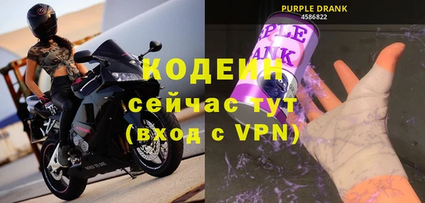 мефедрон Заволжье