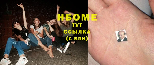 мефедрон Заволжье
