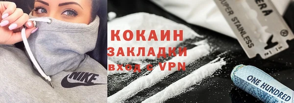 героин Зеленокумск