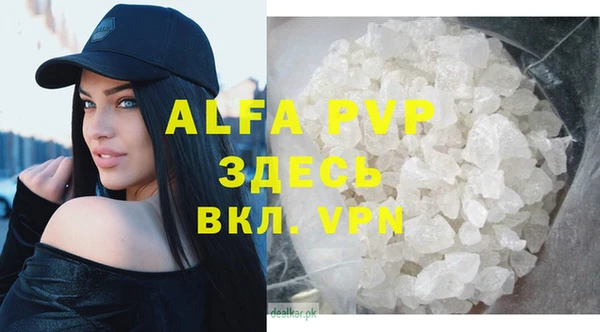 мефедрон Заволжье