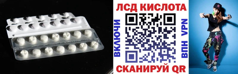 где продают   Янаул  ЛСД экстази ecstasy 