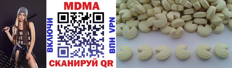 дарк нет как зайти  цена наркотик  Янаул  MDMA молли 
