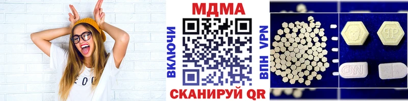 МДМА молли Янаул