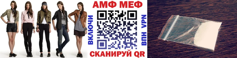 Метамфетамин кристалл  Янаул 