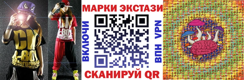 наркошоп  Янаул  Марки N-bome 1,8мг 