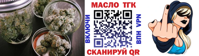 Дистиллят ТГК жижа  Янаул 