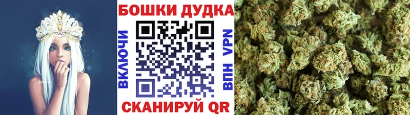 ссылка на мегу вход  Янаул  Конопля OG Kush 